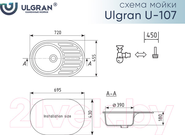 Изображение товара Мойка кухонная Ulgran U-107 (308 черный)