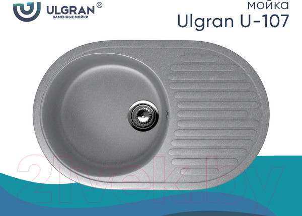 Изображение товара Мойка кухонная Ulgran U-107 (342 графитовый)