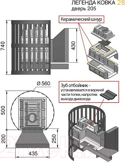 Изображение товара Печь-каменка Везувий Легенда Ковка 28 (205)