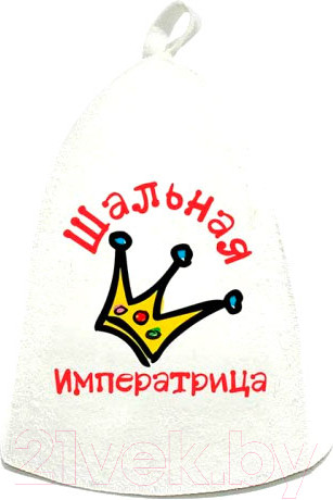Изображение товара Шапка для бани Главбаня Шальная императрица / Б40272