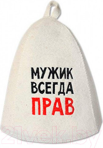 Изображение товара Шапка для бани Главбаня Мужик всегда прав / Б40311 (белый)