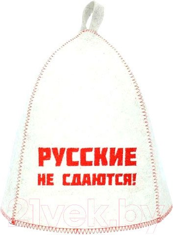 Изображение товара Шапка для бани Главбаня Русские не сдаются! / Б40318