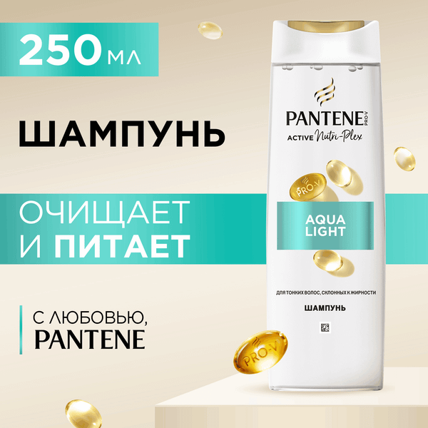 Изображение товара Шампунь для волос PANTENE Aqua Light (250мл)