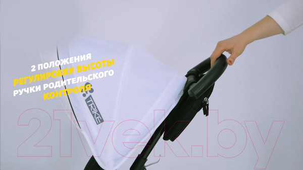 Изображение товара Трехколесный велосипед с ручкой Lorelli Rocket Ivory / 10050372105