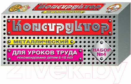 Изображение товара Конструктор Десятое королевство Для уроков труда № 4 / 00851