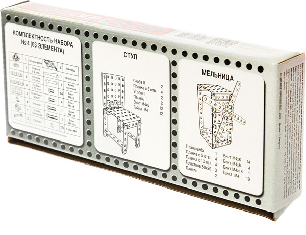 Изображение товара Конструктор Десятое королевство Для уроков труда № 4 / 00851