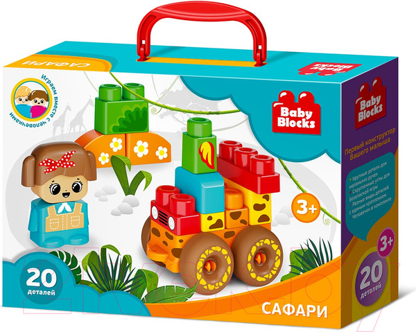 Изображение товара Конструктор Десятое королевство Сафари / 3912