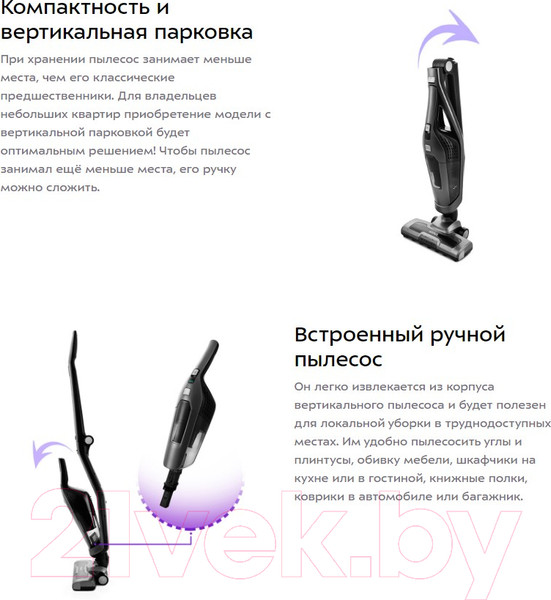 Изображение товара Вертикальный пылесос Kitfort KT-594