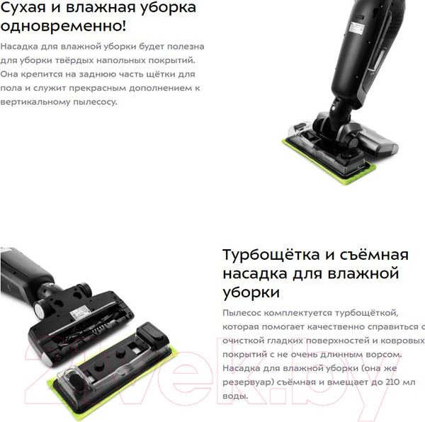 Изображение товара Вертикальный пылесос Kitfort KT-594