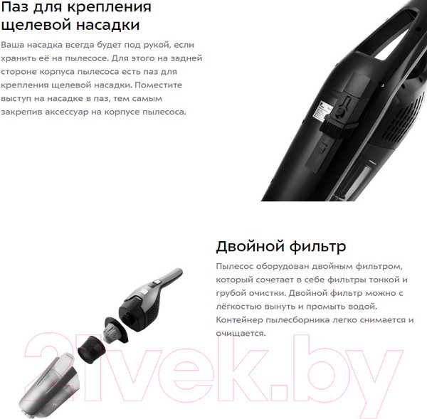 Изображение товара Вертикальный пылесос Kitfort KT-594