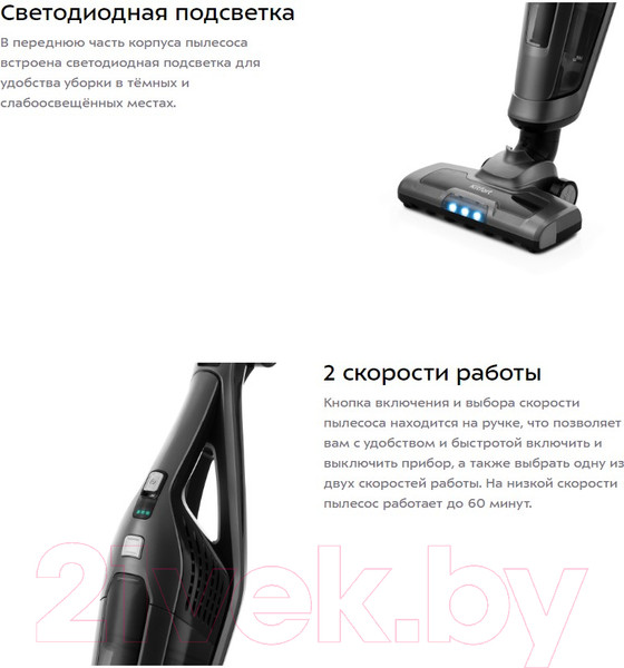 Изображение товара Вертикальный пылесос Kitfort KT-594