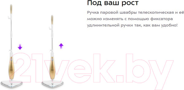 Изображение товара Пароочиститель Kitfort KT-1014