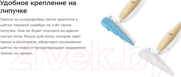 Изображение товара Пароочиститель Kitfort KT-1014