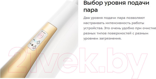 Изображение товара Пароочиститель Kitfort KT-1014