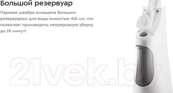 Изображение товара Пароочиститель Kitfort KT-1014