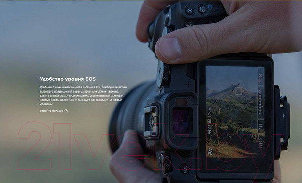 Изображение товара Беззеркальный фотоаппарат Canon EOS RP Body (3380C003)
