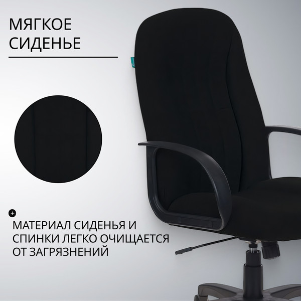 Изображение товара Кресло офисное Бюрократ T-898AXSN (черный 3С11)