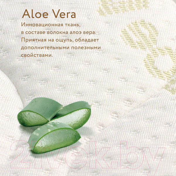 Изображение товара Матрас в кроватку Plitex Aloe Vera Semi-Oval / АВ-20/2