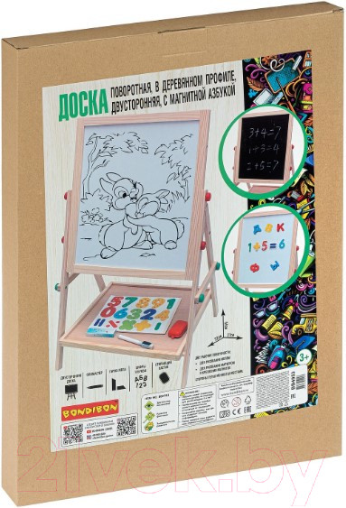 Изображение товара Мольберт детский Bondibon С магнитной азбукой / ВВ4953