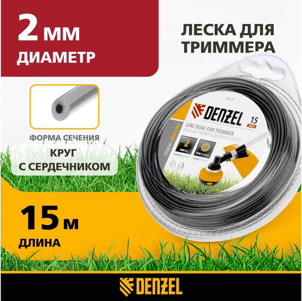 Изображение товара Леска для триммера Denzel 96127