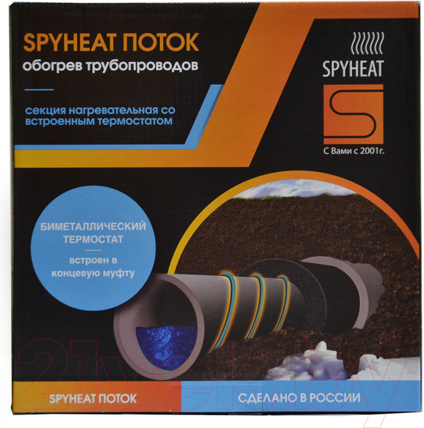 Изображение товара Греющий кабель для труб Spyheat Поток SHFD-13-100