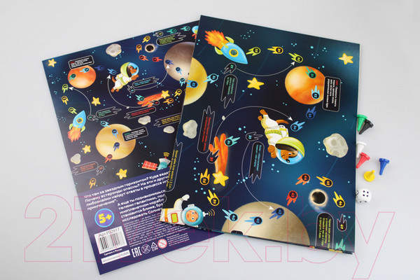 Изображение товара Настольная игра Десятое королевство Космическое приключение / 02917