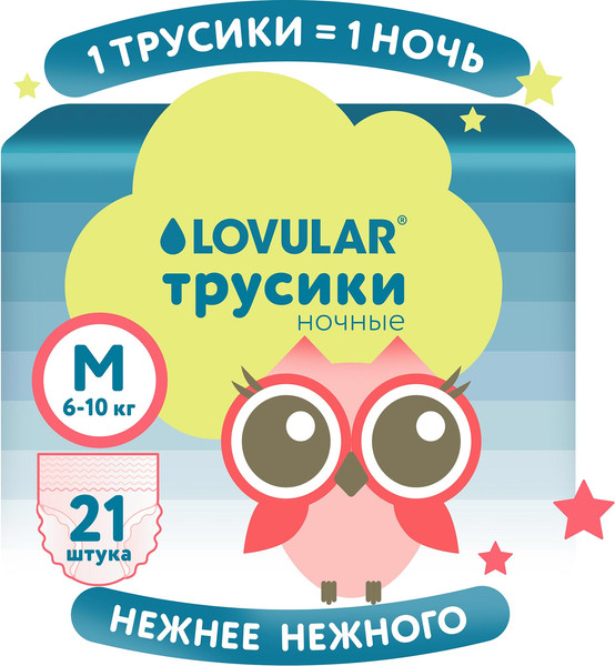 Изображение товара Подгузники-трусики детские Lovular Night M 6-10кг / 429052 (21шт)