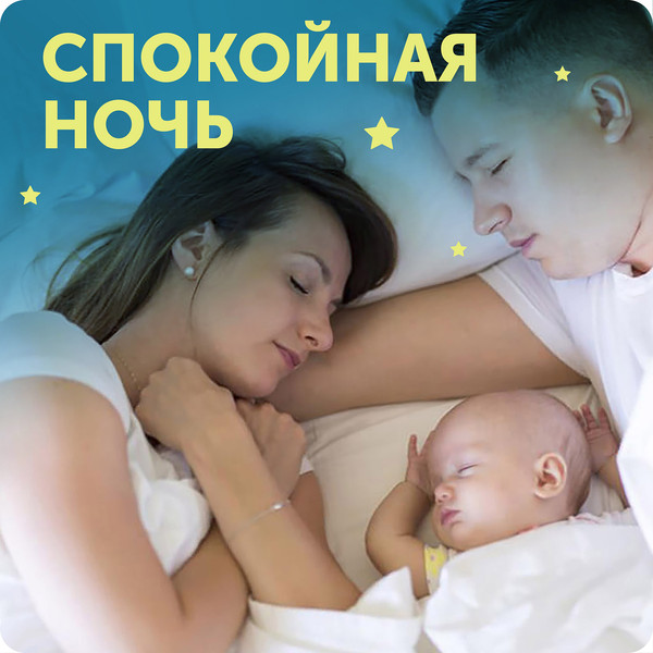 Изображение товара Подгузники-трусики детские Lovular Night M 6-10кг / 429052 (21шт)