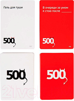 Изображение товара Настольная игра Cosmodrome 500 Злобных карт. Дополнение 3 / 52081