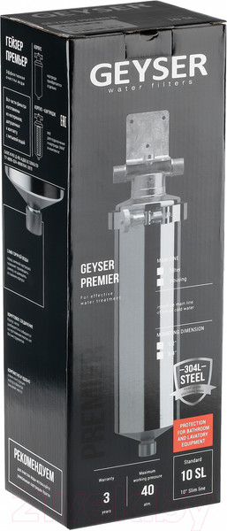 Изображение товара Корпус магистрального фильтра Гейзер Премьер 10SL 1/2"