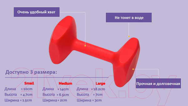 Изображение товара Игрушка для животных Halti Гантель / 12502/COA (M, красный)