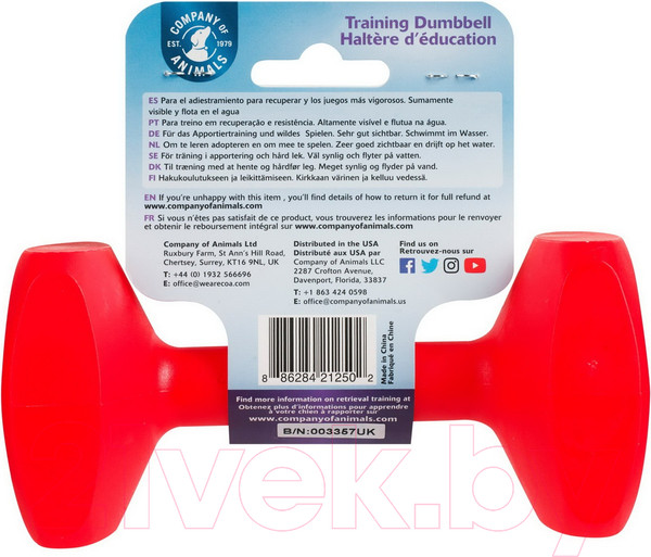 Изображение товара Игрушка для животных Halti Гантель / 12502/COA (M, красный)