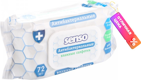 Изображение товара Влажные салфетки Senso Антибактериальные  (72шт)
