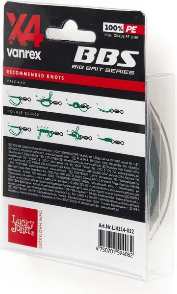Изображение товара Леска плетеная Lucky John Vanrex BBS x4 Braid Moss Green 125/032 / LJ4114-032