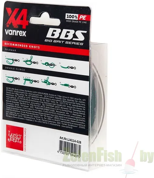 Изображение товара Леска плетеная Lucky John Vanrex BBS X4 Braid Moss Green 125/037 / LJ4114-037