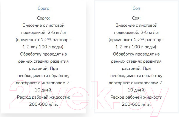 Изображение товара Удобрение Yara Кристалон Желтый (500г)