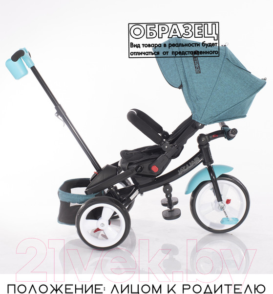 Изображение товара Трехколесный велосипед с ручкой Lorelli Jaguar Eva Black Yellow / 10050292101