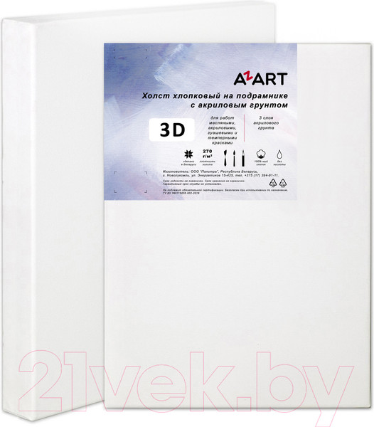 Изображение товара Холст для рисования Azart 40x40см / AZ134040 (хлопок)