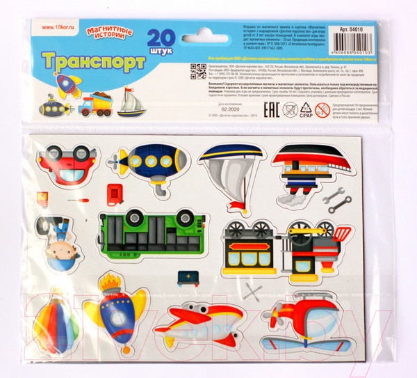 Изображение товара Развивающая игрушка Десятое королевство Магниты. Транспорт / 04010