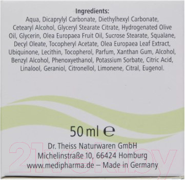 Изображение товара Крем для лица Medipharma Cosmetics Olivenol Vitalfrisch дневной против морщин (50мл)