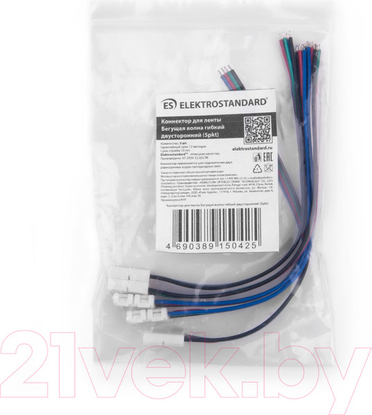Изображение товара Коннектор для светодиодной ленты Elektrostandard Бегущая волна гибкий односторонний (5pkt)