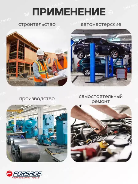 Изображение товара Шлифовальный круг Forsage F-FD360C (48652)
