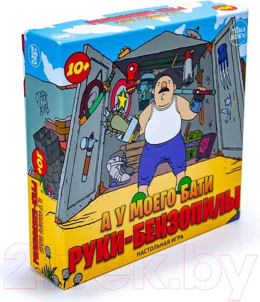 Изображение товара Настольная игра ND Play А у моего бати руки-бензопилы / 295626