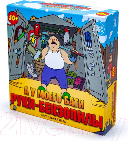 Изображение товара Настольная игра ND Play А у моего бати руки-бензопилы / 295626