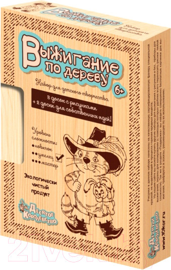 Изображение товара Набор досок для выжигания Десятое королевство Умелец / 01724