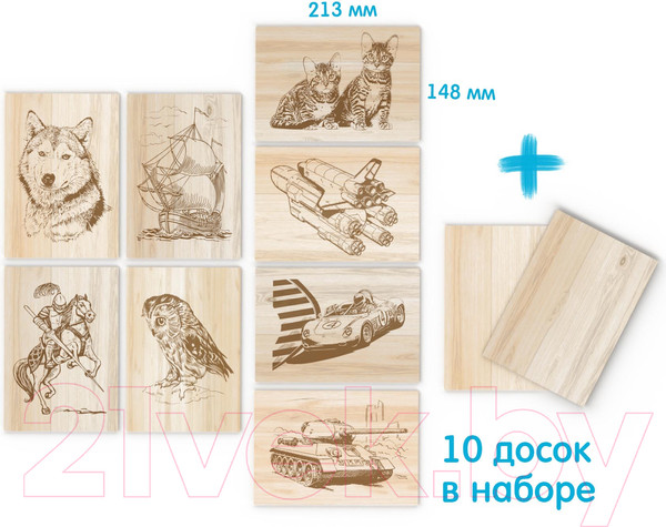 Изображение товара Набор досок для выжигания Десятое королевство Мастер / 01725