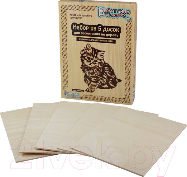 Изображение товара Набор досок для выжигания Десятое королевство Без рисунка / 01731