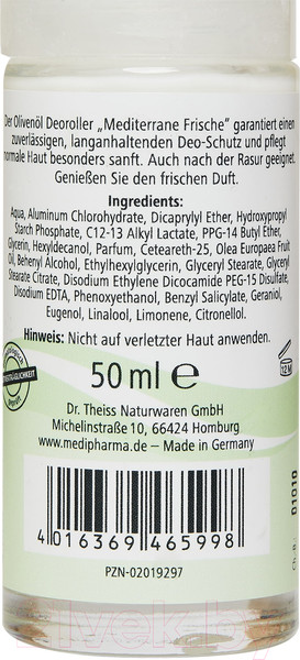 Изображение товара Дезодорант шариковый Medipharma Cosmetics Olivenol Средиземноморская свежесть (50мл)
