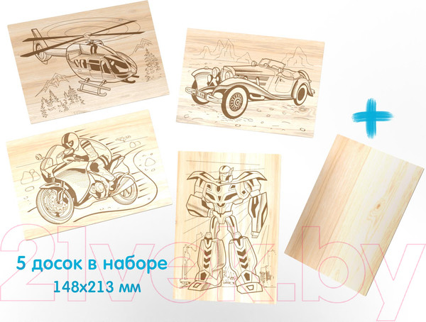 Изображение товара Набор досок для выжигания Десятое королевство Для мальчиков / 03867