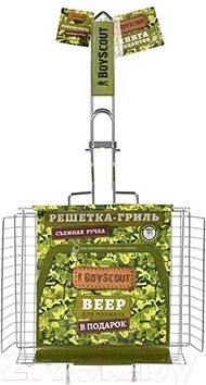 Изображение товара Решетка для мангала Boyscout 61532